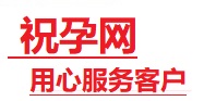 石嘴山市捐卵试管助孕机构-代媽网